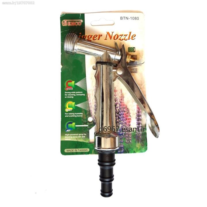 آبپاش سر شلنگی - کارواش - بهکو BEHCO ساخت تایوان